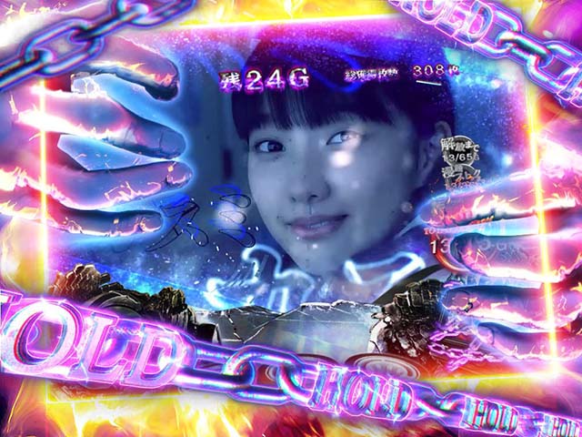 リング恐襲スパイラルボーナスゲーム数停止ゾーン