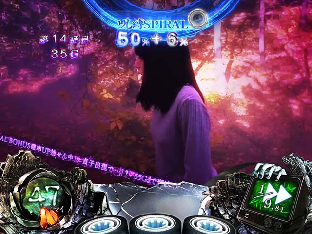 リング恐襲呪縛スパイラル呪いの審判