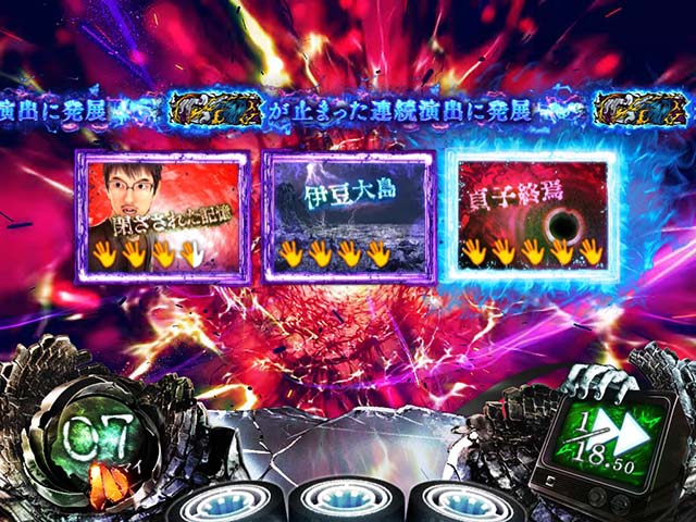 リング恐襲CZボーナス当選率