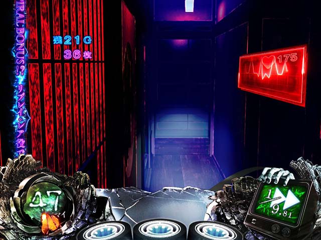 リング恐襲終焉ノ回廊心電図の色