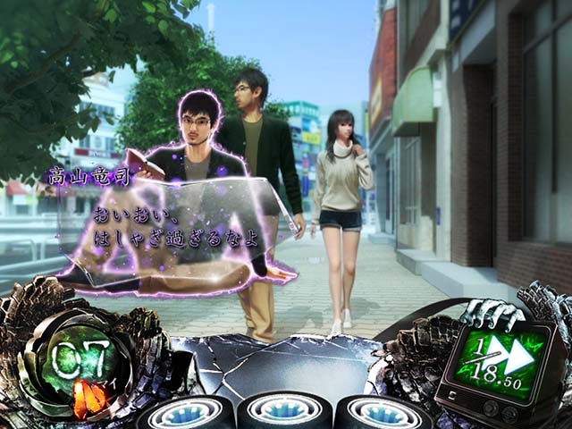 リング恐襲会話演出設定示唆