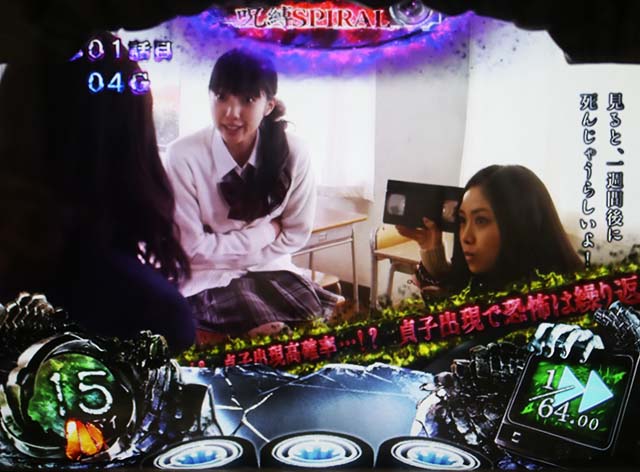 リング恐襲突貞子モードEX