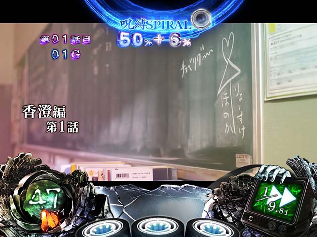 リング恐襲ストーリーの順番