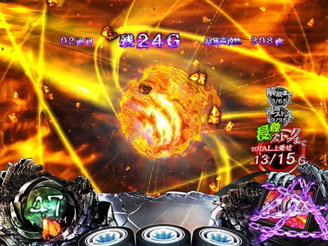 リング恐襲侵蝕ループ金背景