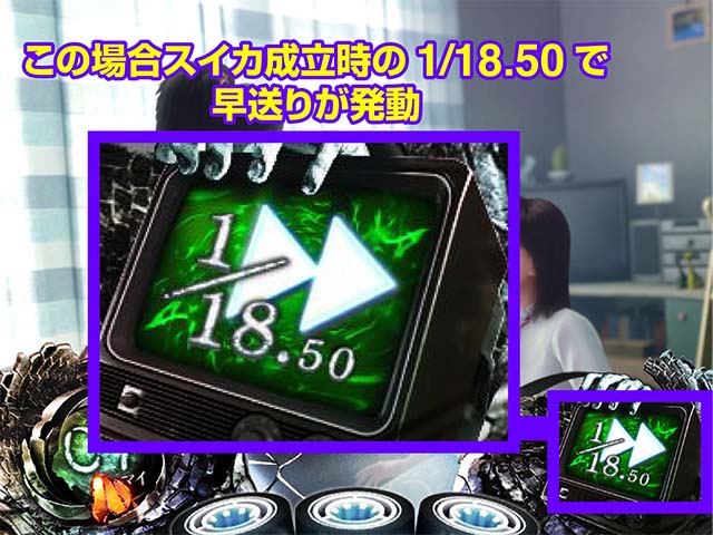 リング恐襲早送り