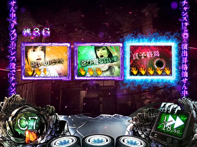 リング恐襲CZパネル昇格