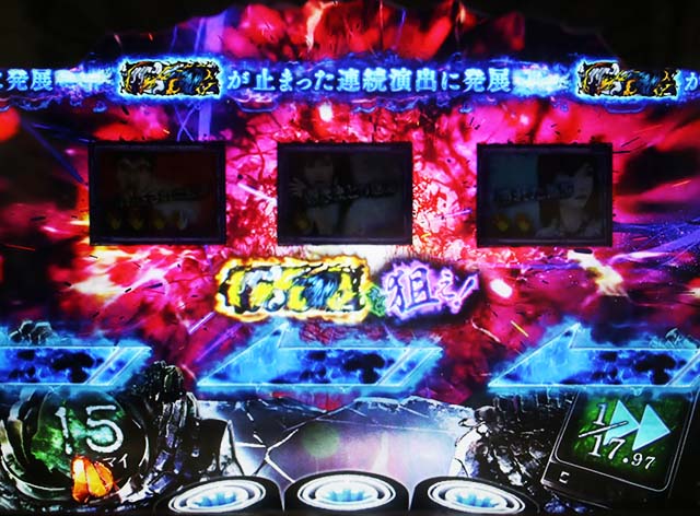 リング恐襲CZ狙え