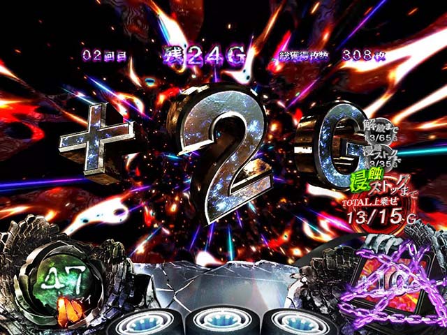 リング恐襲スパイラルボーナス上乗せ