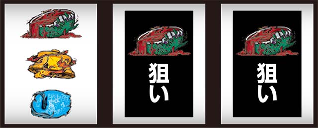 リング恐襲リング恐襲打ち方