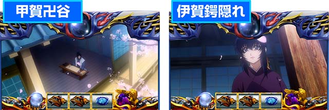 バジ絆2通常ステージ