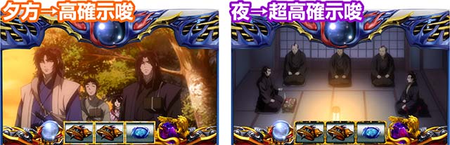 バジ絆2内部状態示唆