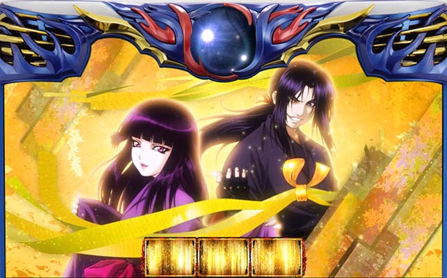 バジ絆2エピソードBC