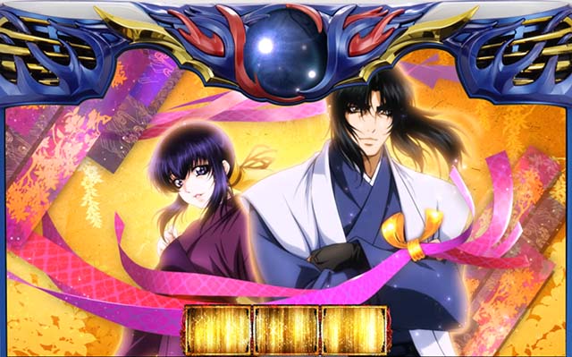 バジ絆2エピソードBC