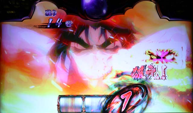 バジ絆2BC瞳術揃い