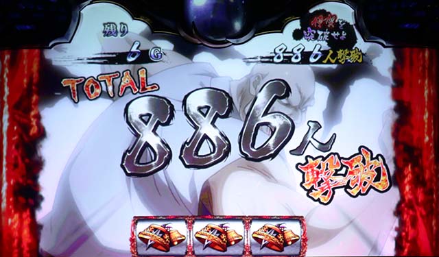 バジ絆2BC弦之介