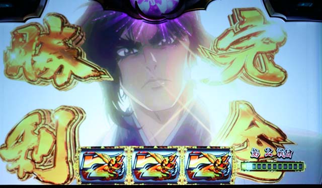 バジ絆2BT争忍完全勝利