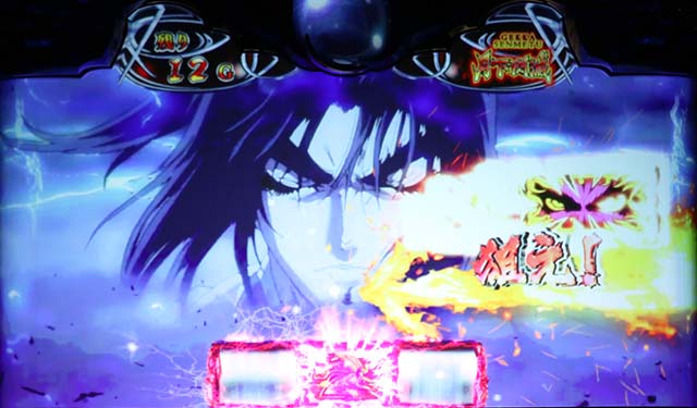 バジ絆2月下閃滅