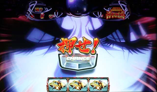 バジ絆2月下閃滅