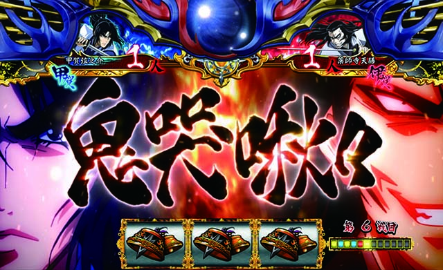 バジ絆2BT争忍天膳バトル