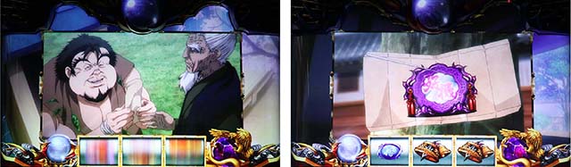 バジ絆2通常時演出