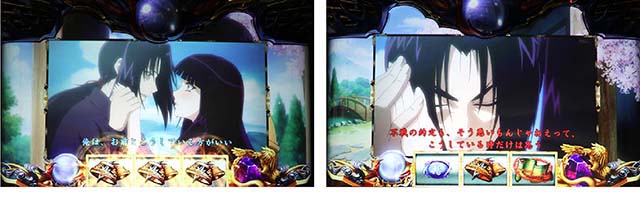 バジ絆2通常時演出