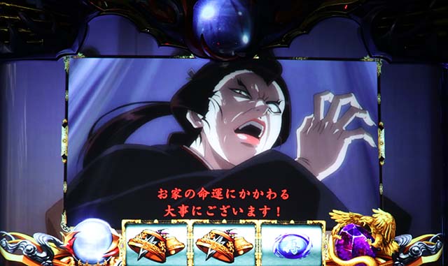 バジ絆2通常時演出