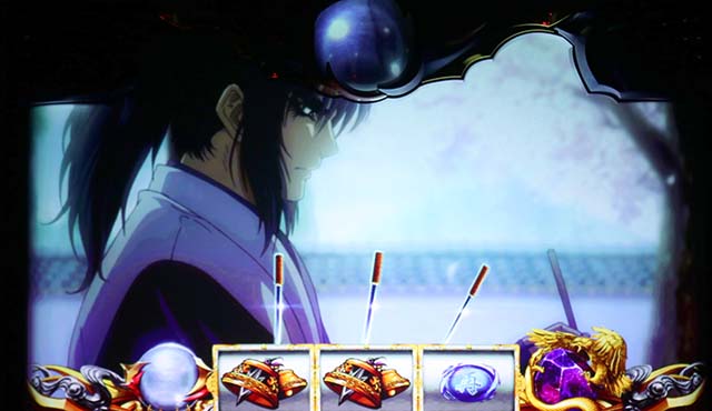 バジ絆2通常時演出