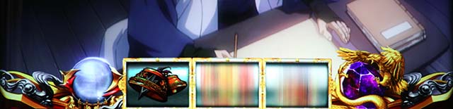 バジ絆2通常時演出