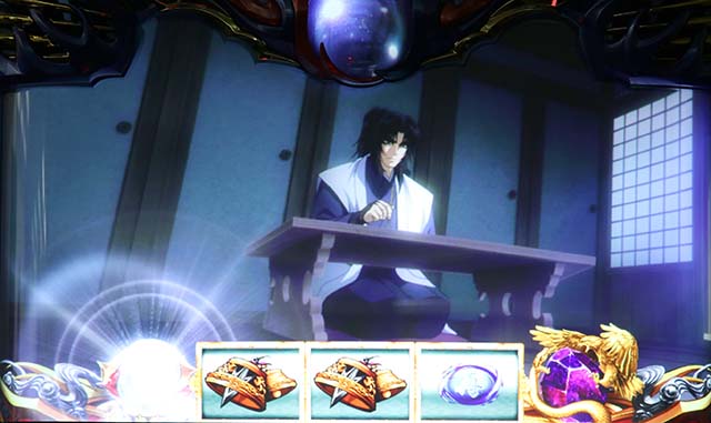 バジ絆2通常時演出