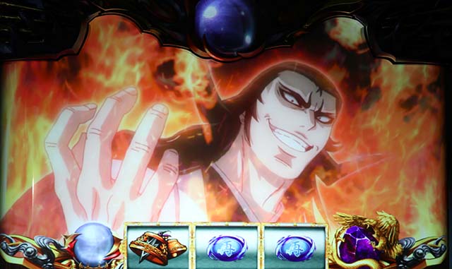 バジ絆2通常時カットイン演出