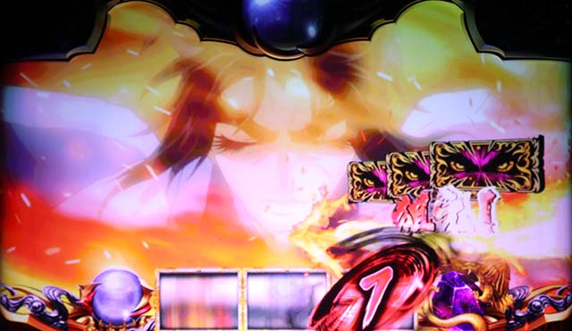 バジ絆2通常時確定演出