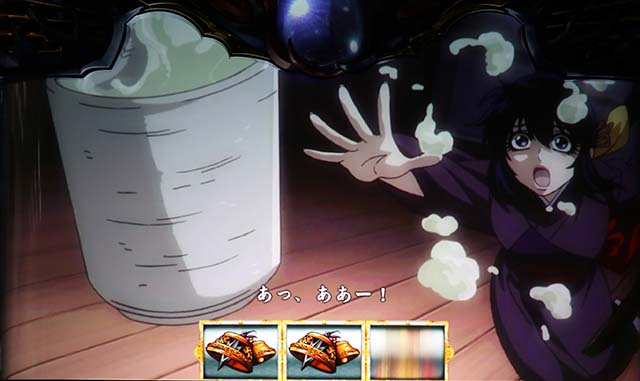 バジ絆2通常時連続演出