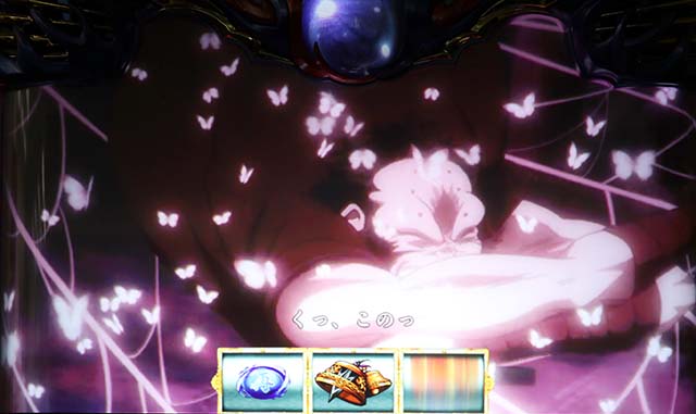 バジ絆2通常時連続演出