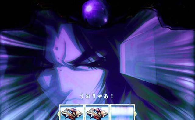 バジ絆2通常時連続演出