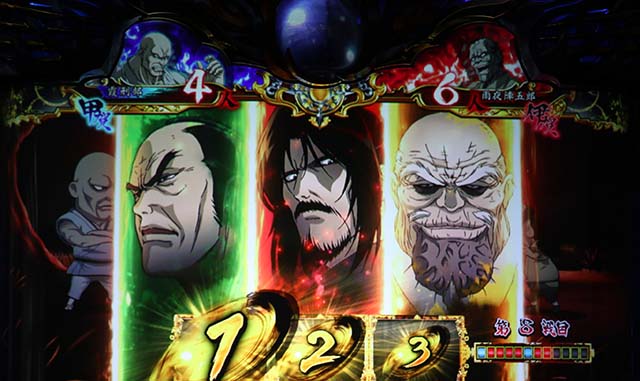 バジ絆2BT新演出