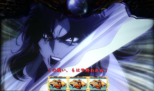 バジ絆2天膳バトル