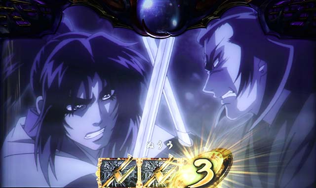 バジ絆2天膳バトル