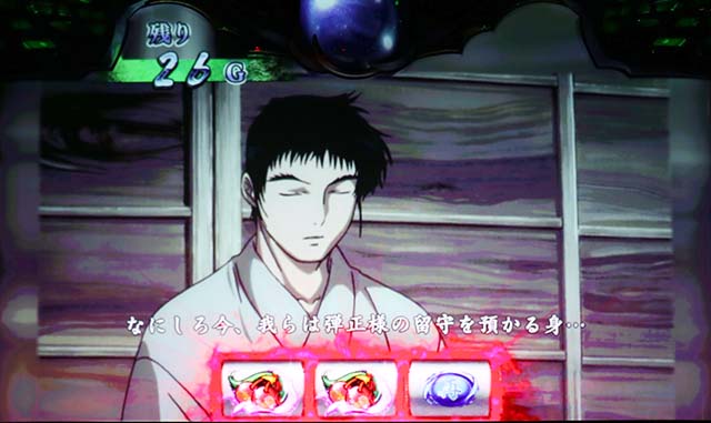 バジ絆2弱チェリー