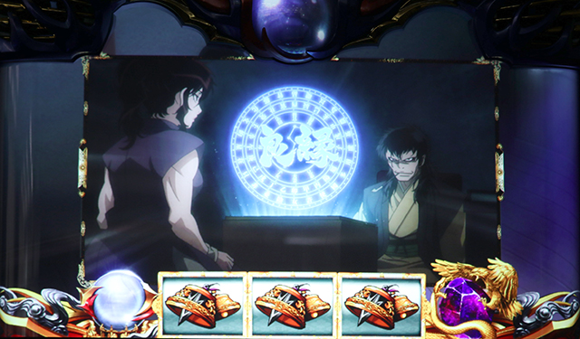 バジ絆2高確示唆演出