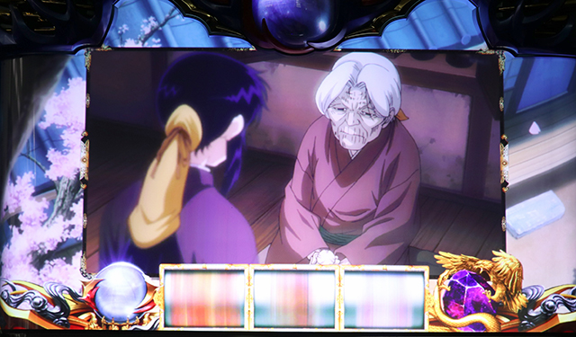 バジ絆2高確示唆演出