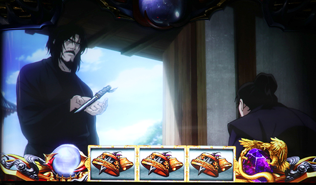 バジ絆2高確示唆演出