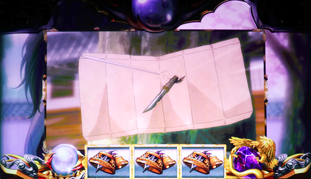 バジ絆2高確示唆演出