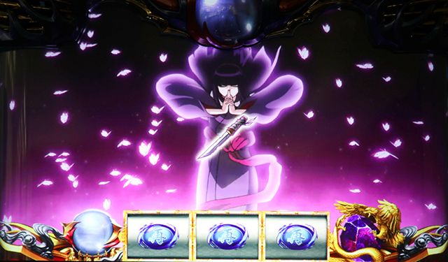 バジ絆2高確示唆演出