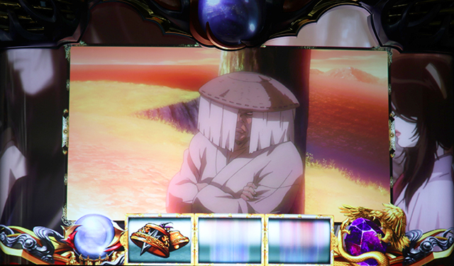 バジ絆2高確示唆演出