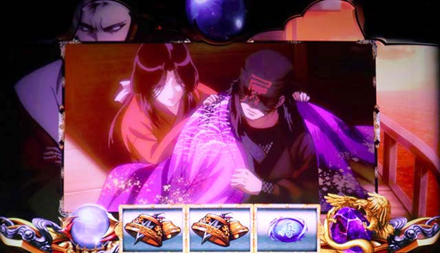 バジ絆2高確示唆演出