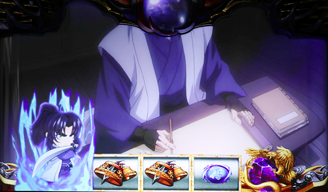 バジ絆2高確示唆演出