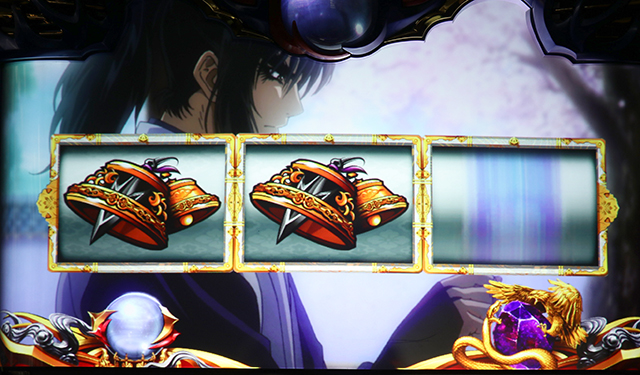 バジ絆2高確示唆演出