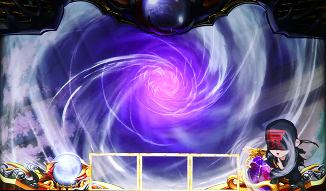 バジ絆2高確示唆演出