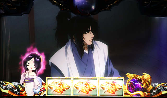 バジ絆2モード示唆演出