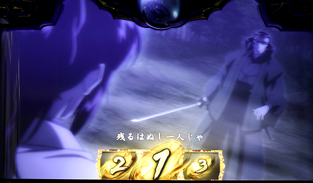 バジ絆2天膳バトル